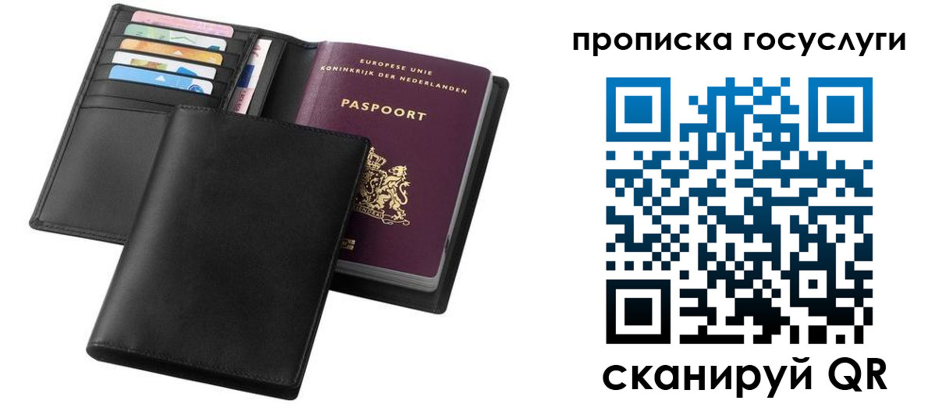 временная регистрация для всех в Буйнакске