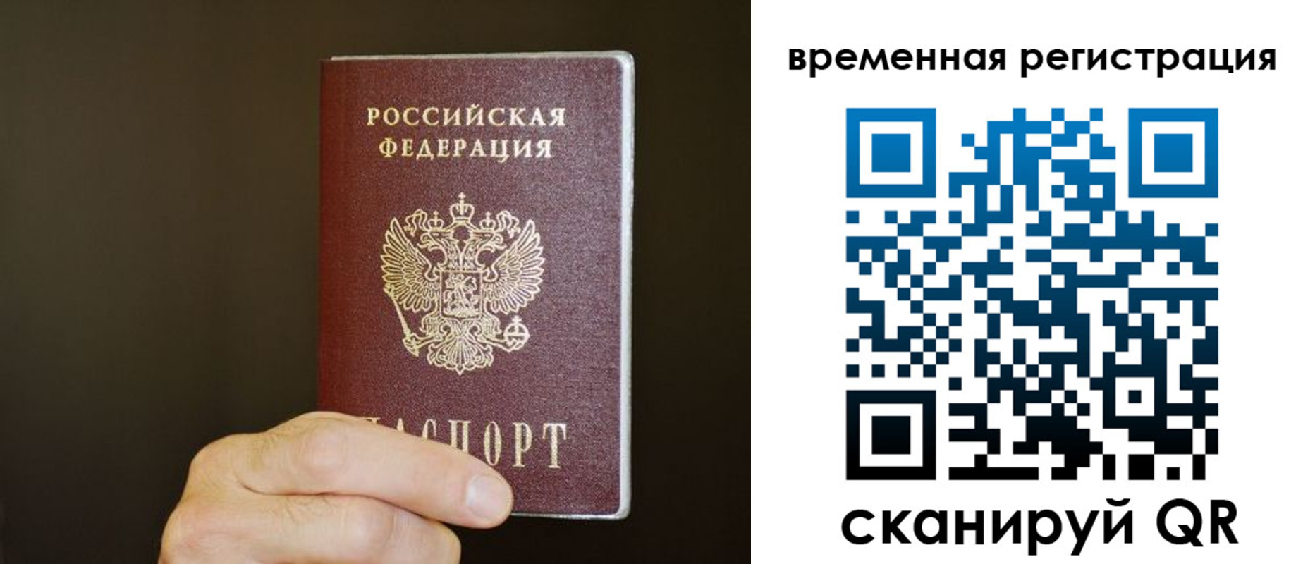 прописка гарантия в Буйнакске