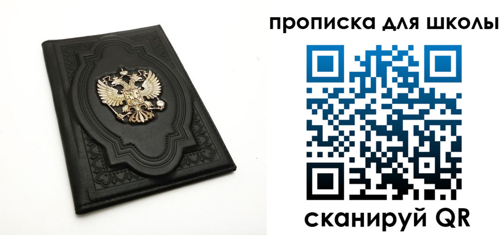 миграционный учет в Буйнакске