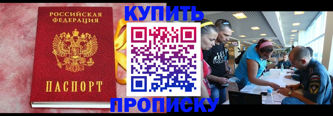 форма 3 в Буйнакске
